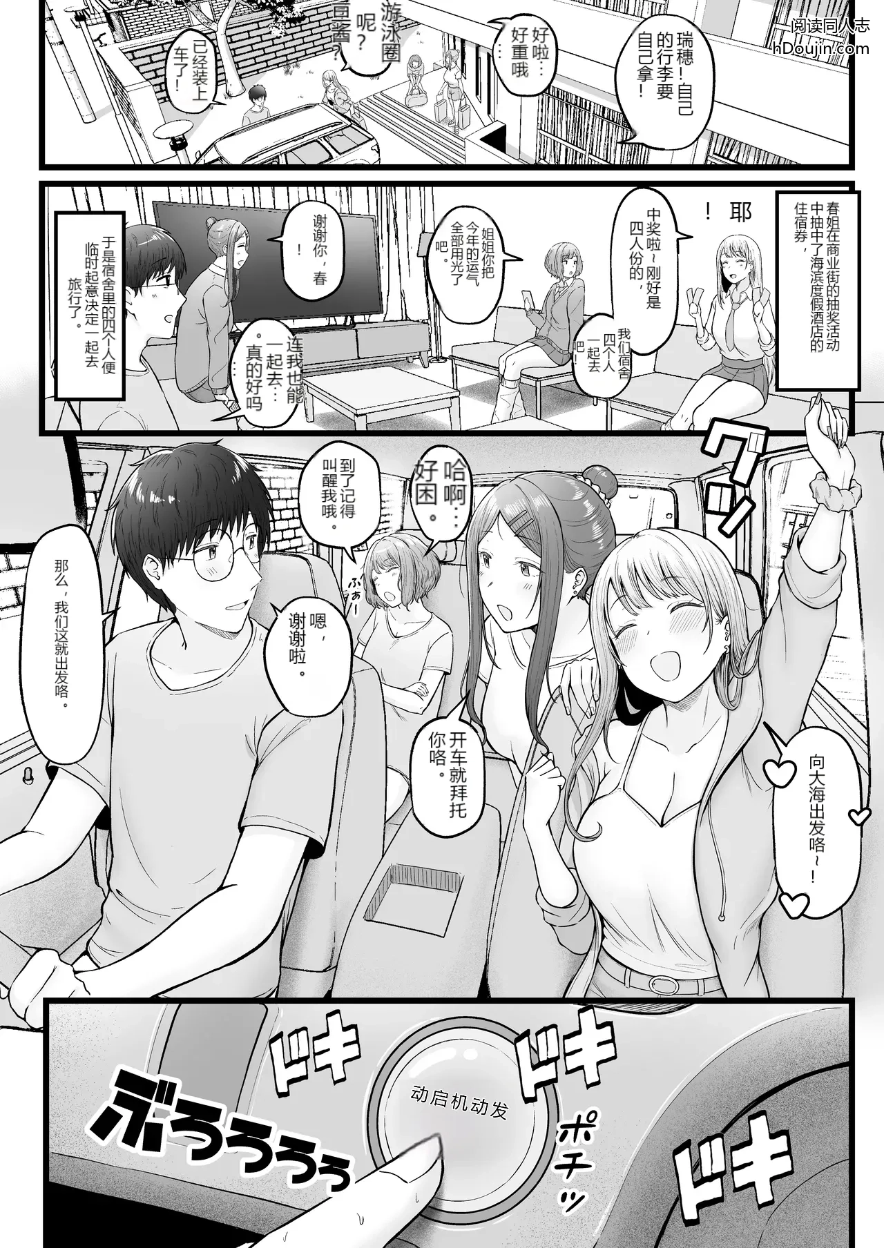 หน้า 52