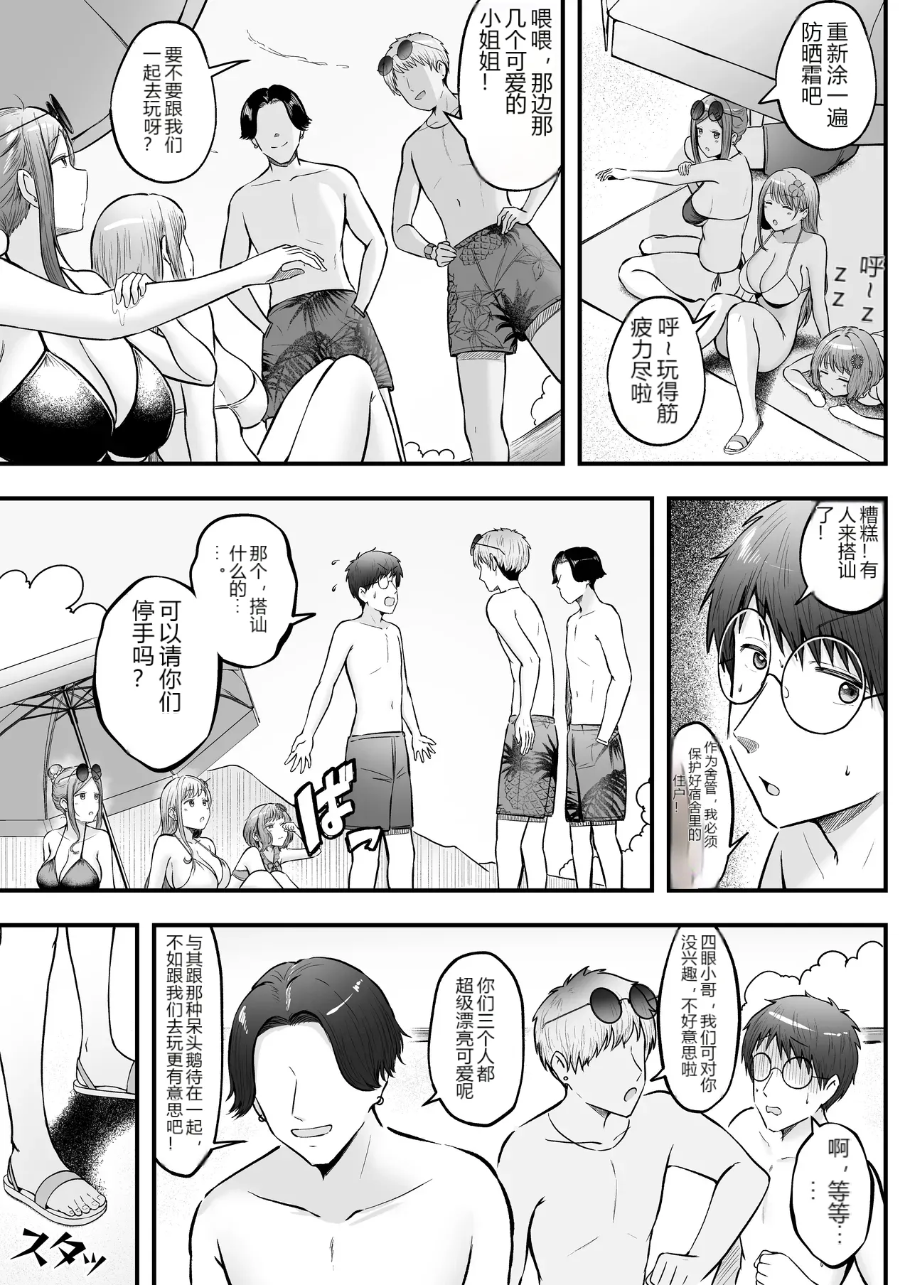 หน้า 51
