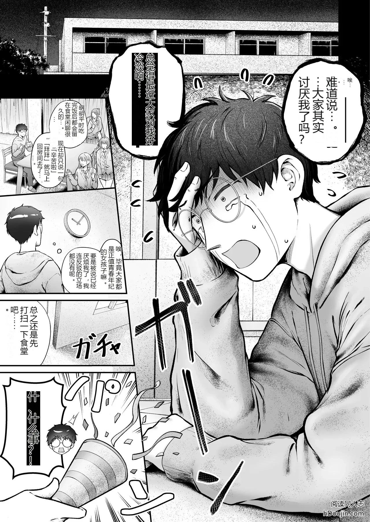 หน้า 3