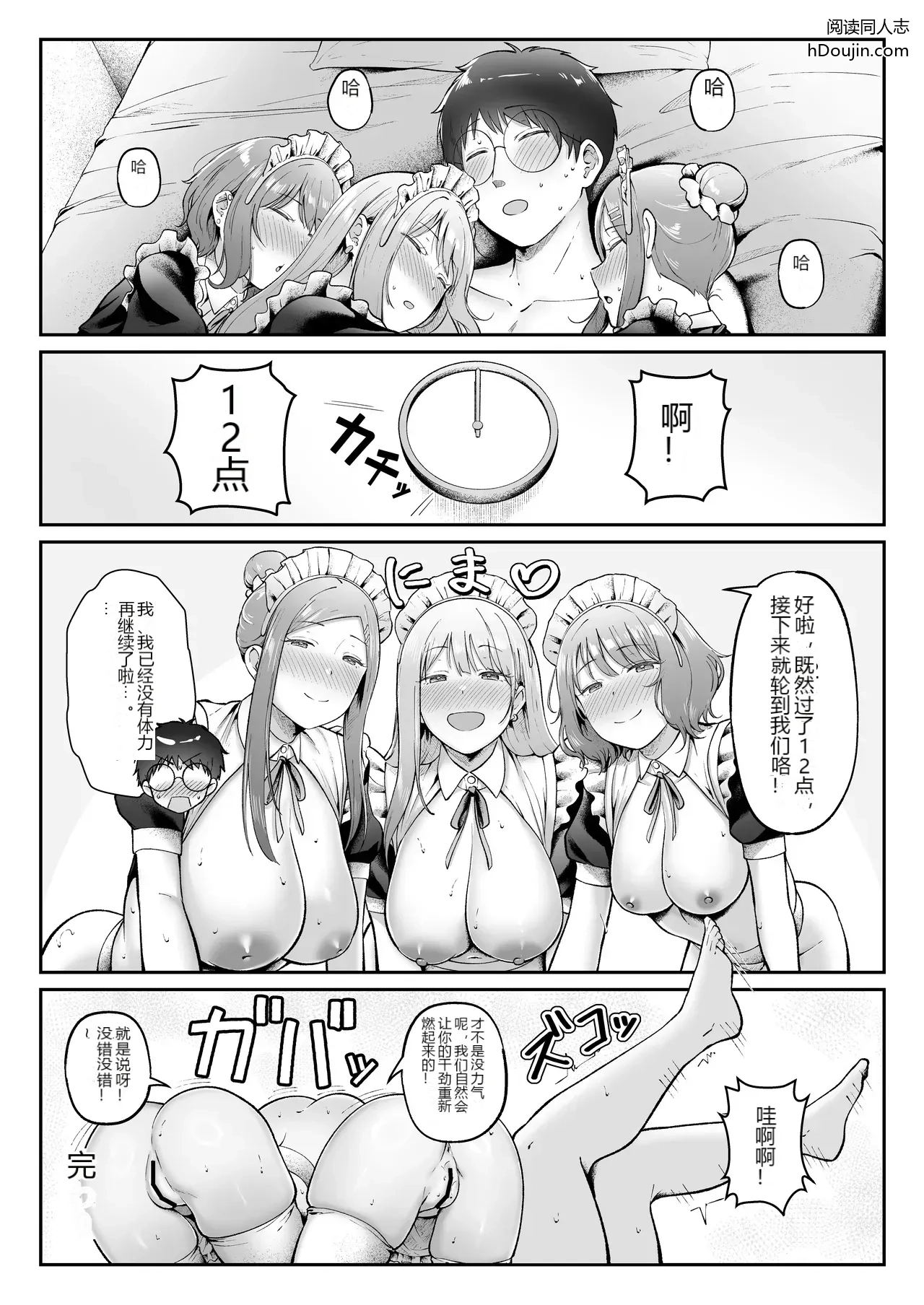 หน้า 32