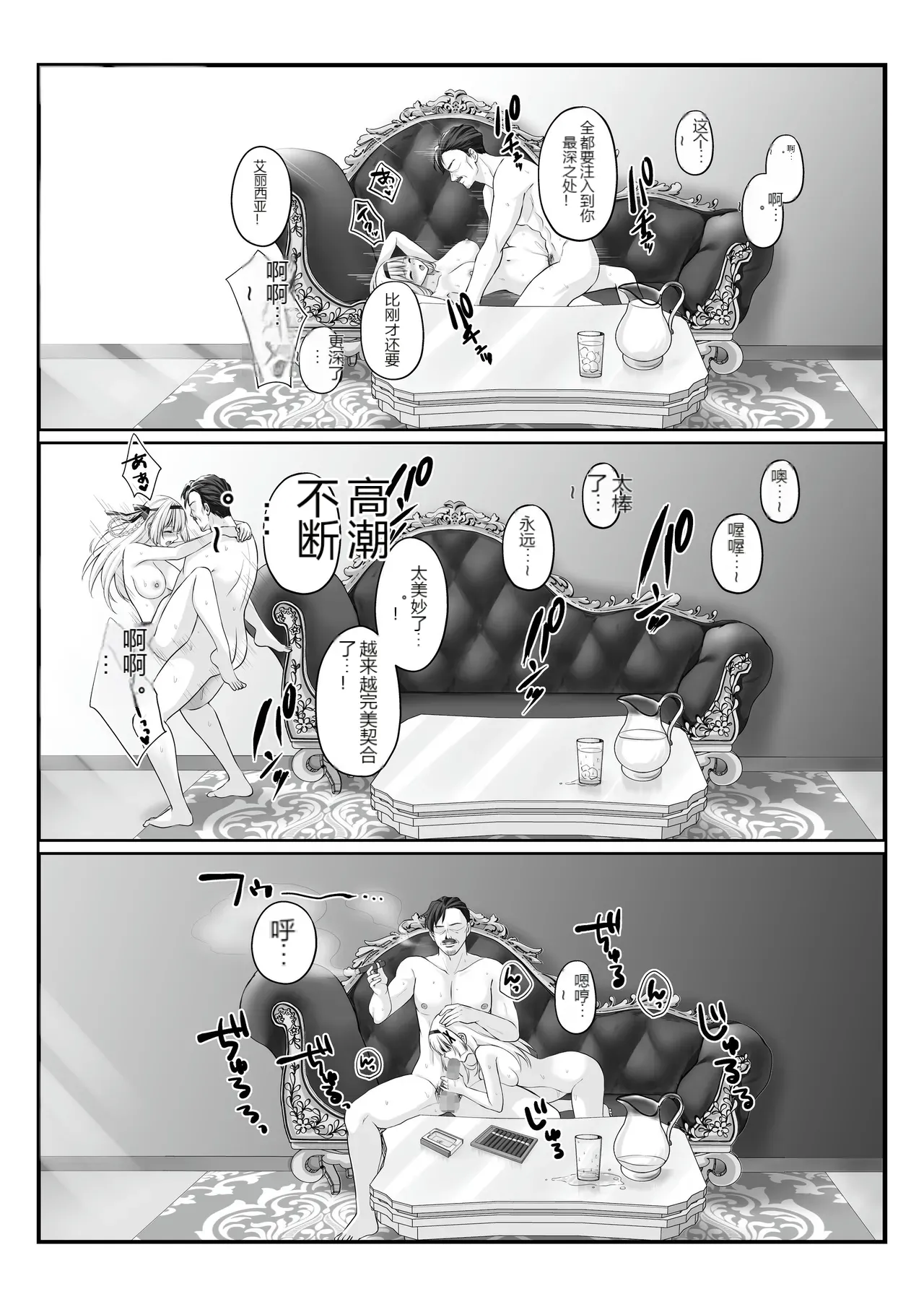 หน้า 39