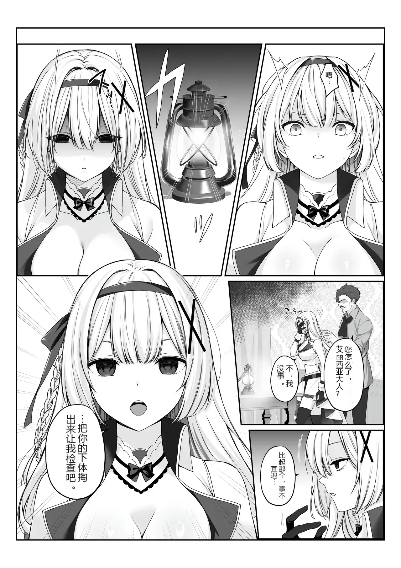 หน้า 5
