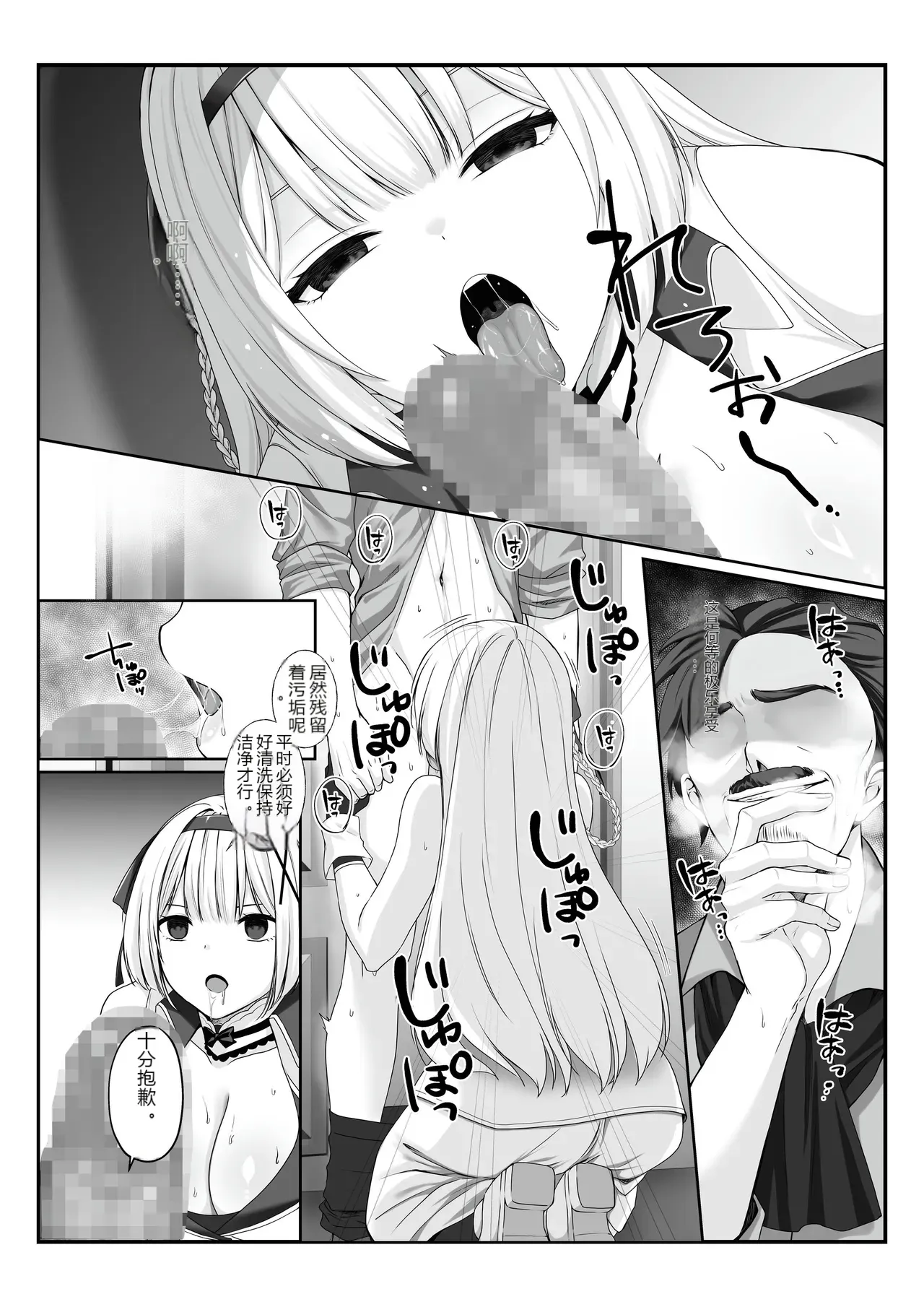 หน้า 7