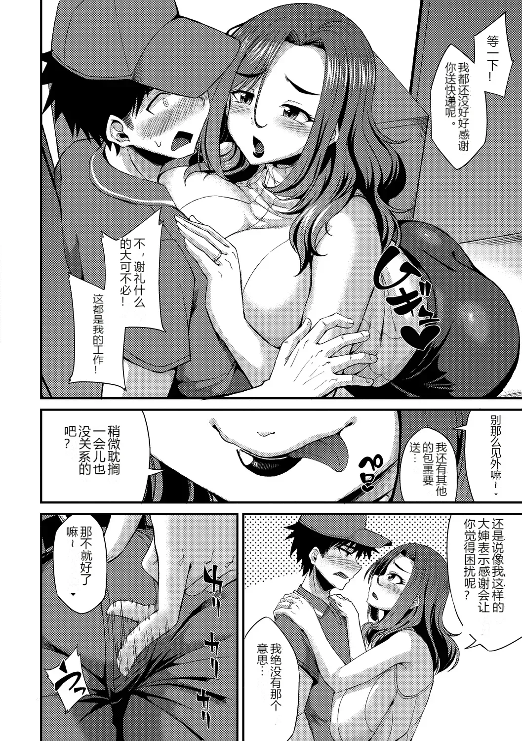 หน้า 4