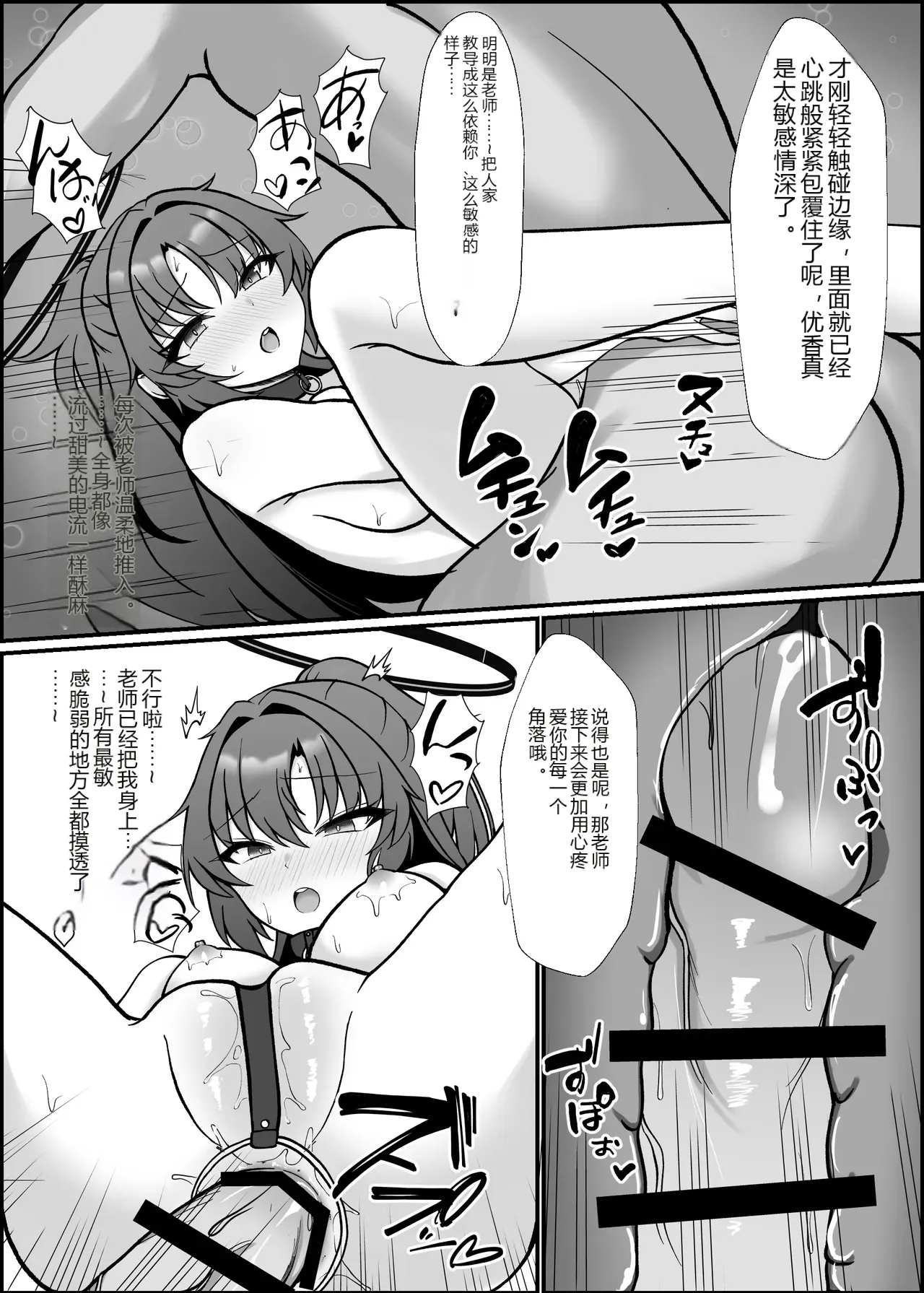 หน้า 12