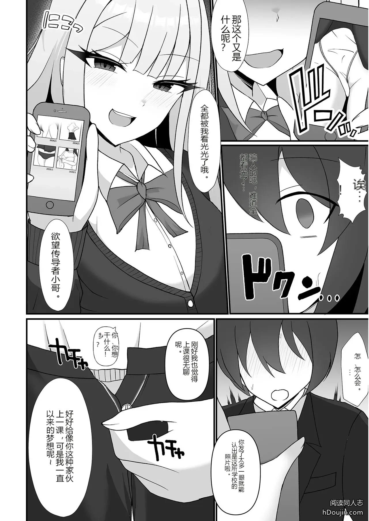หน้า 10