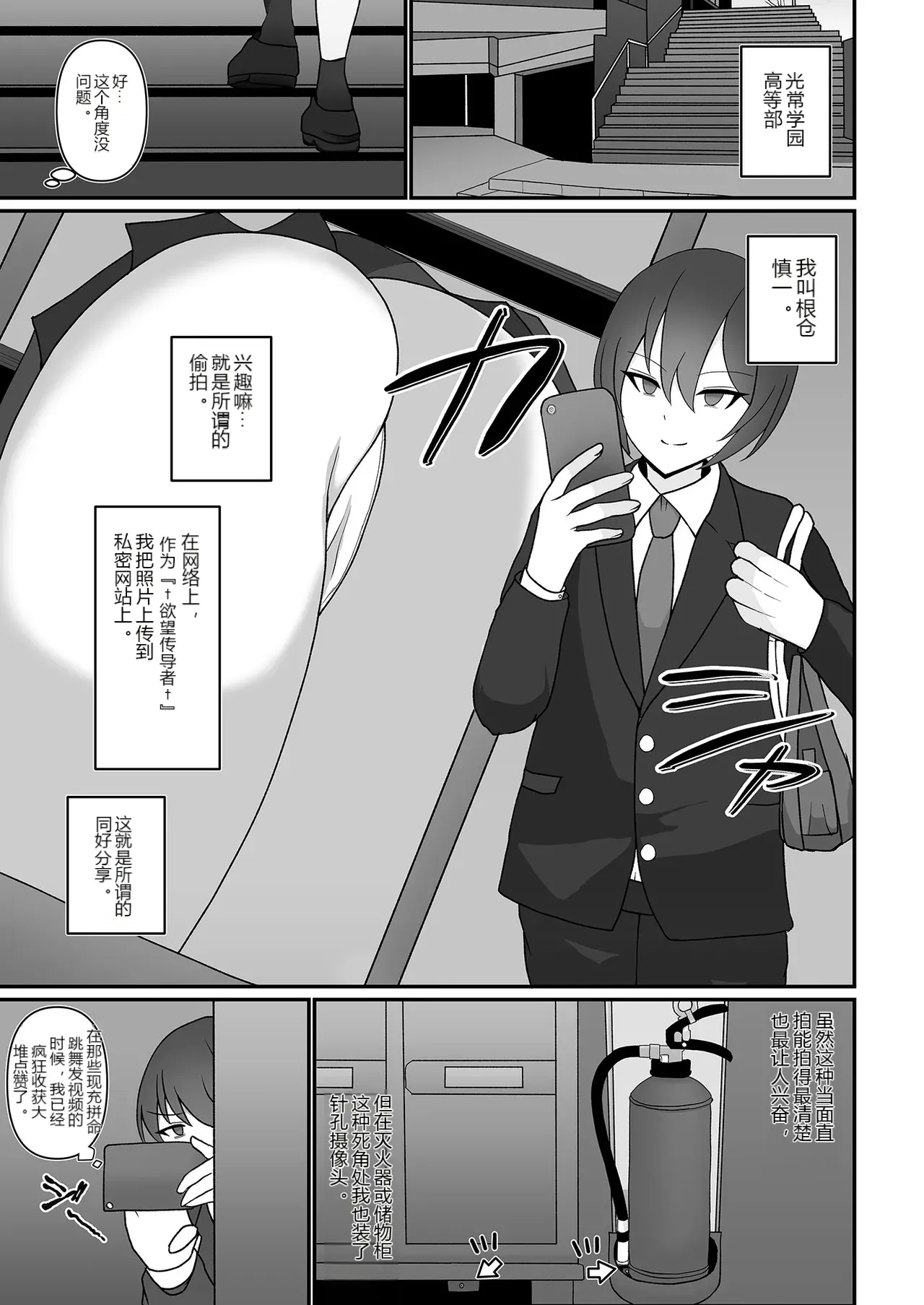 หน้า 2