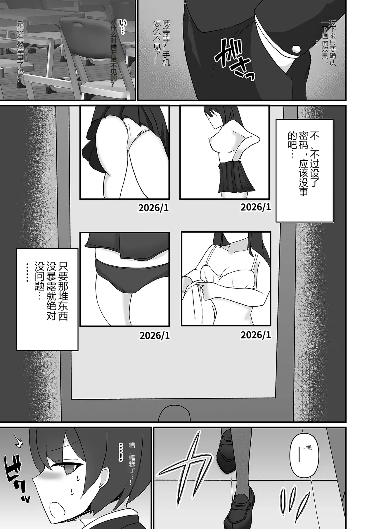 หน้า 8