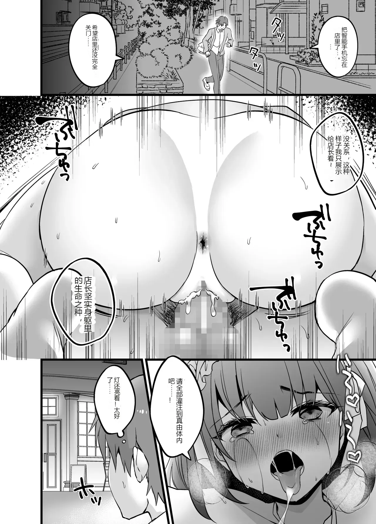 หน้า 20