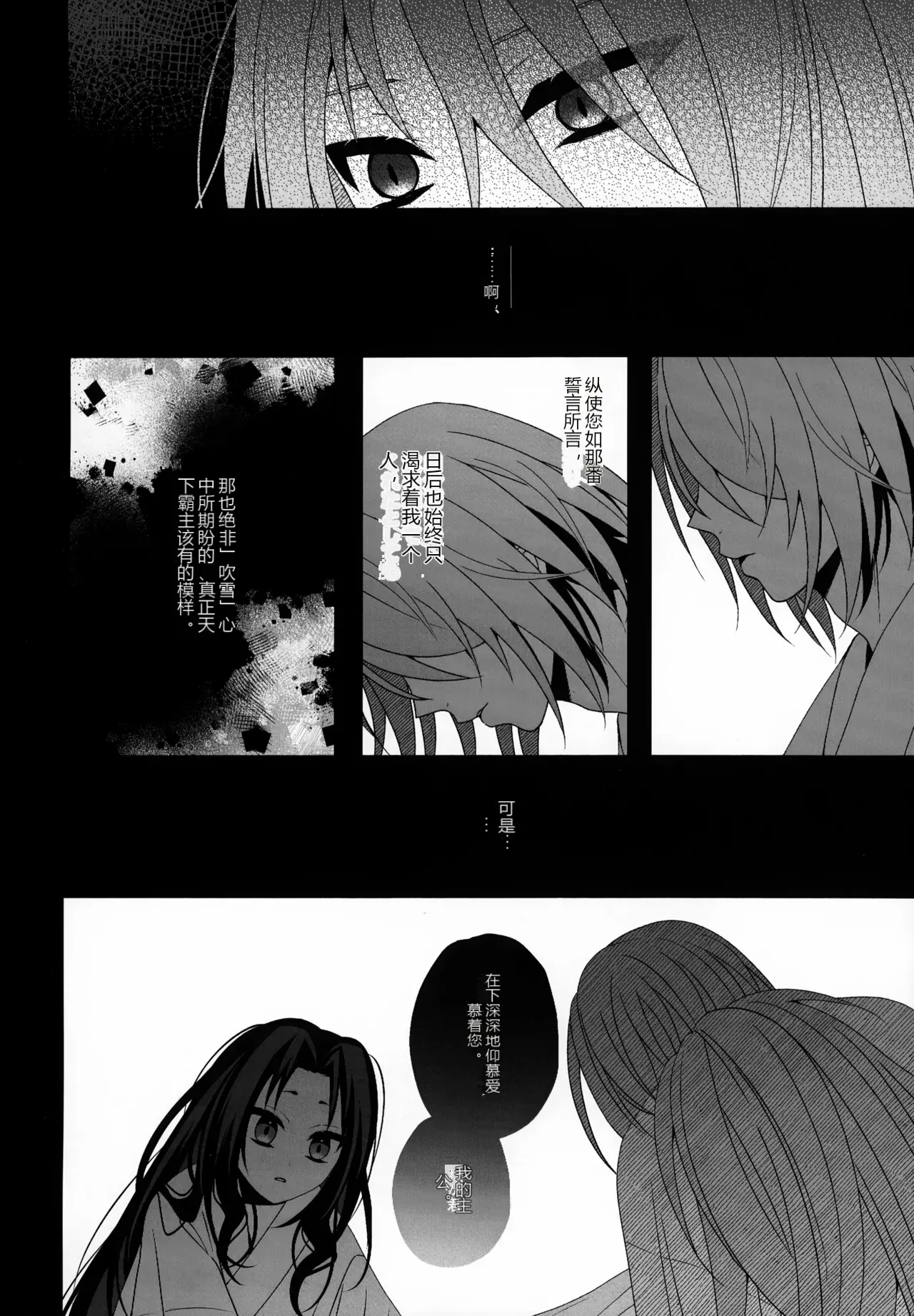 หน้า 20