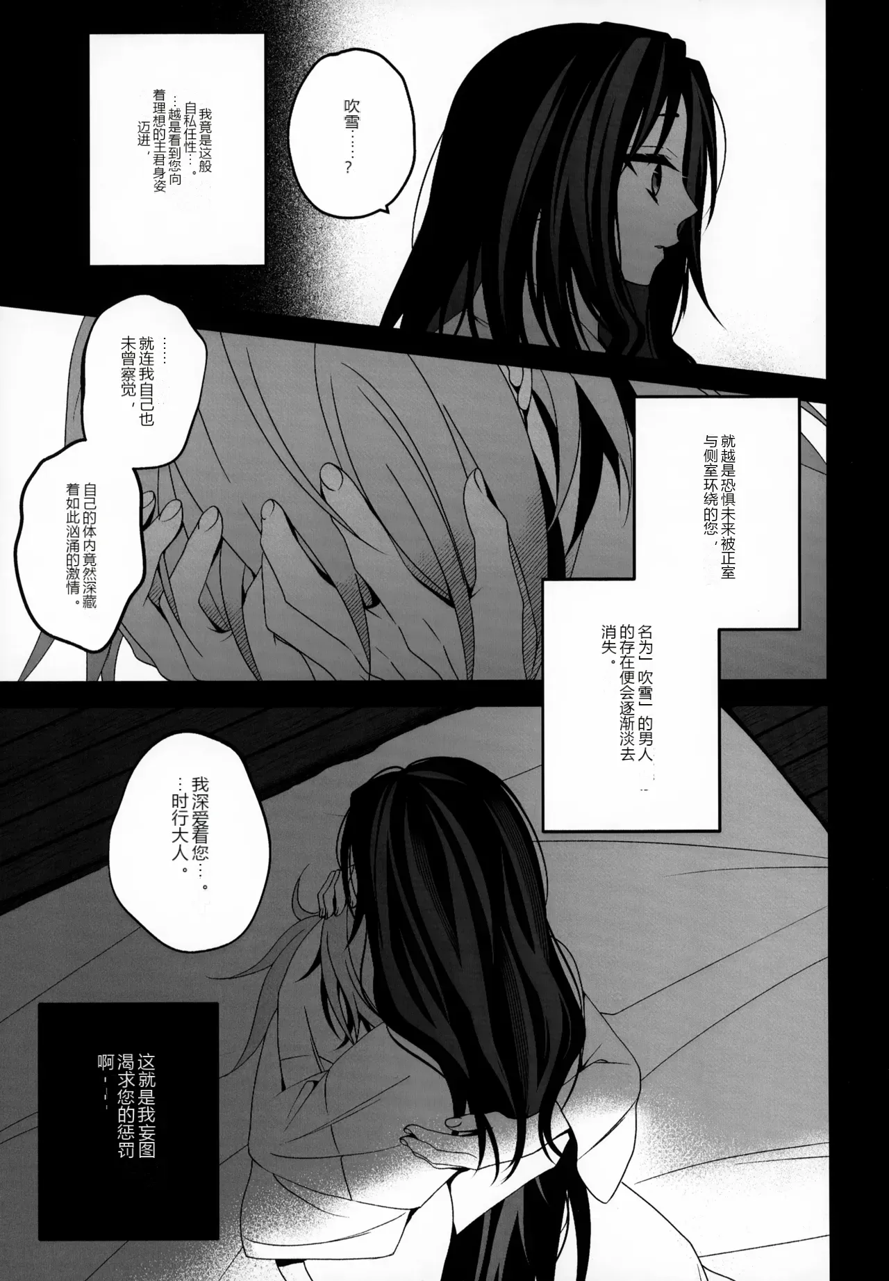 หน้า 21