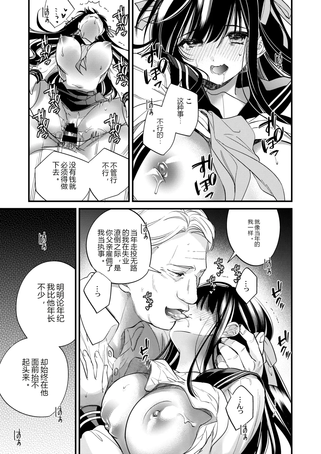 หน้า 17