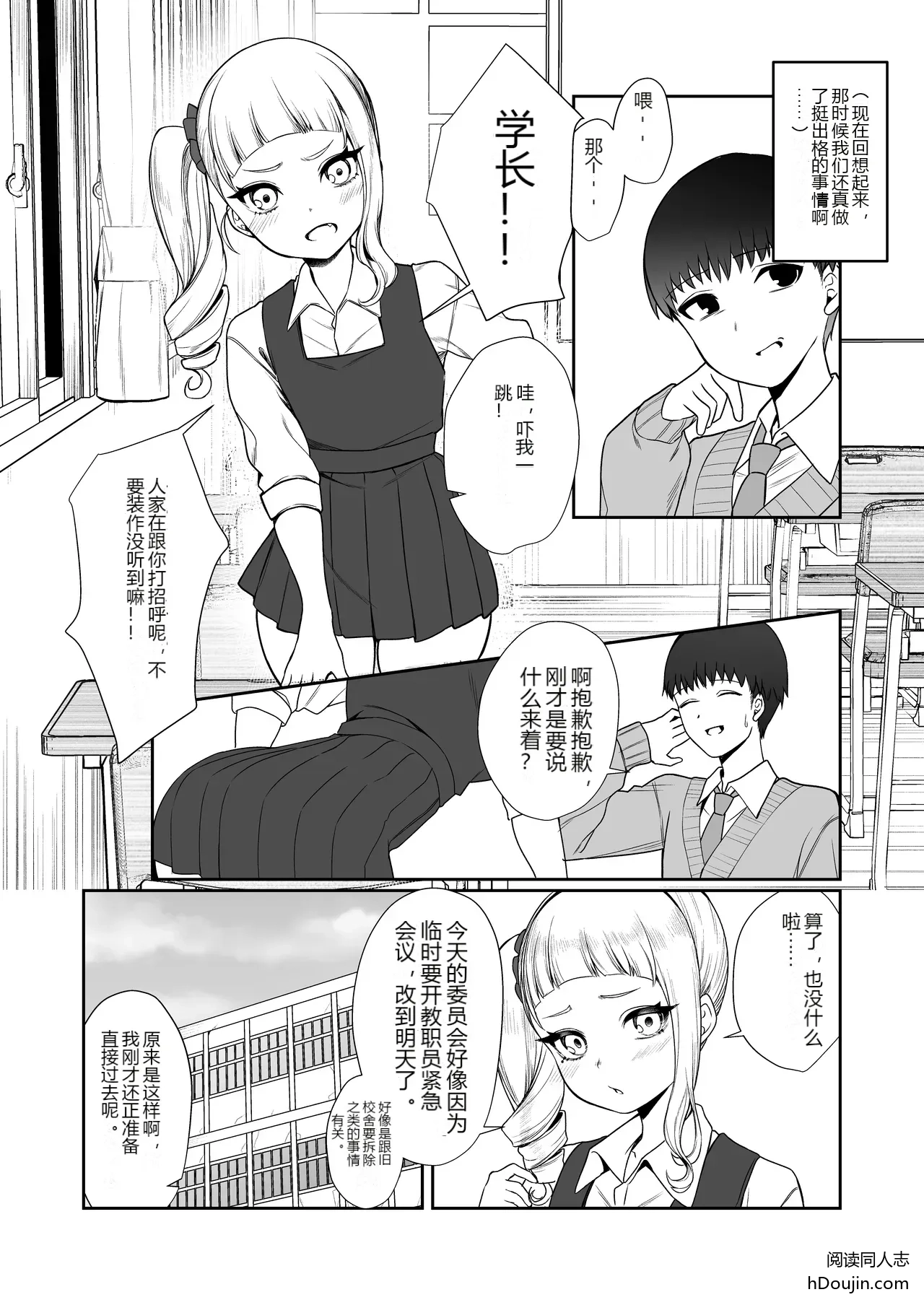หน้า 11