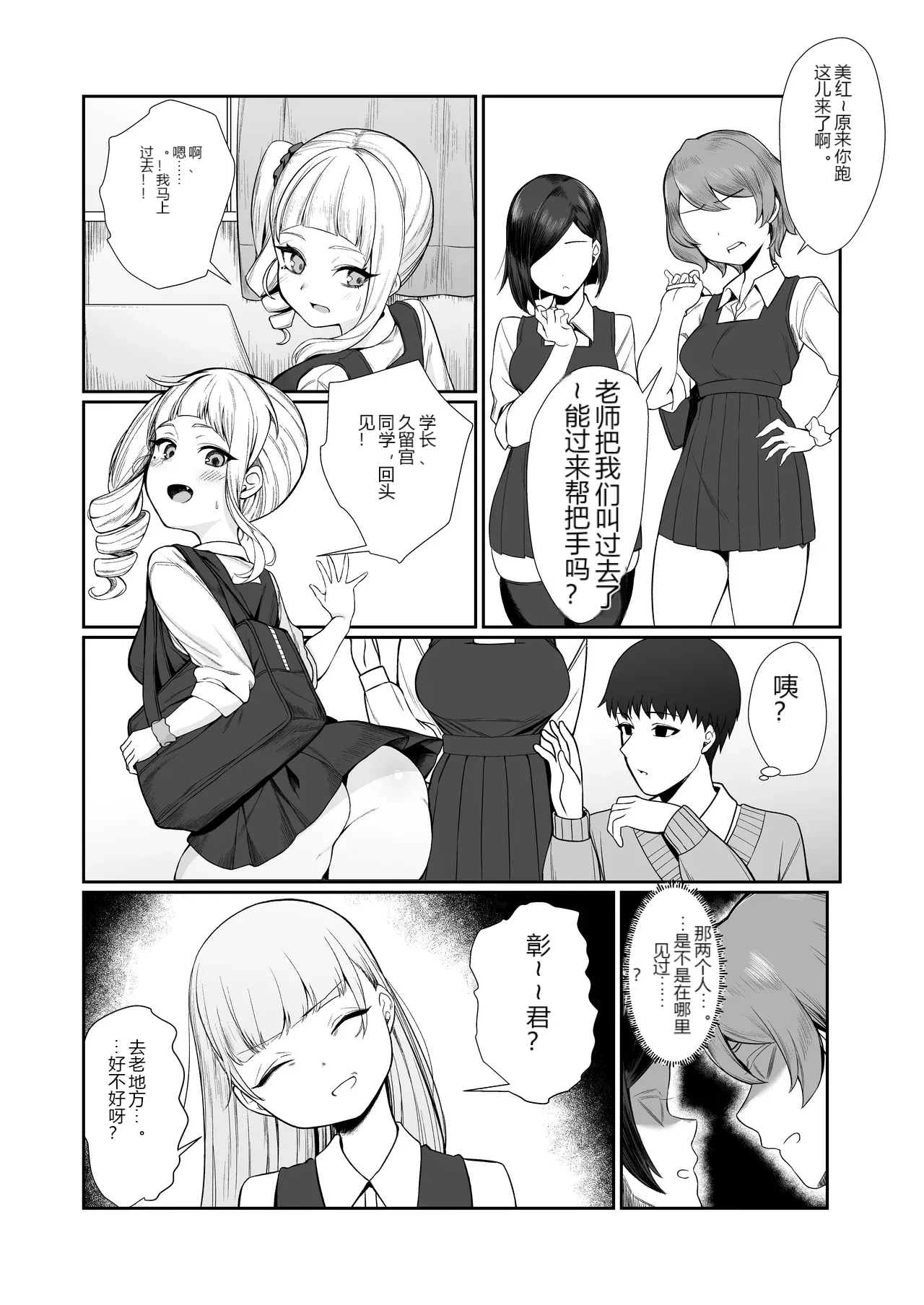 หน้า 14