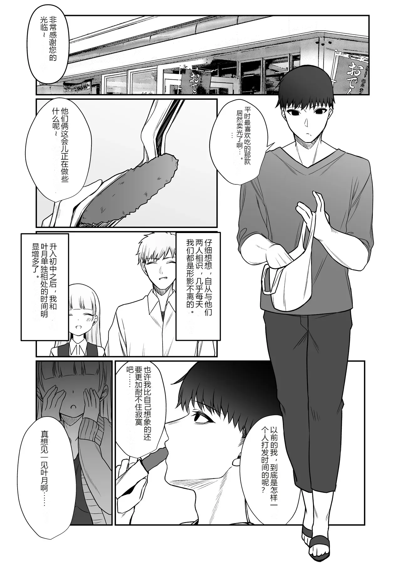 หน้า 30