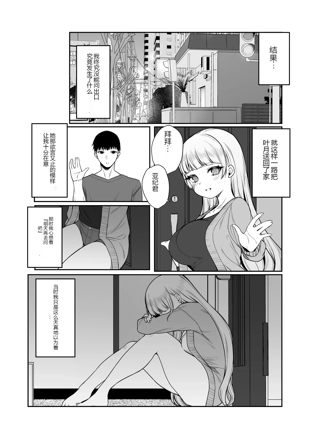 หน้า 55