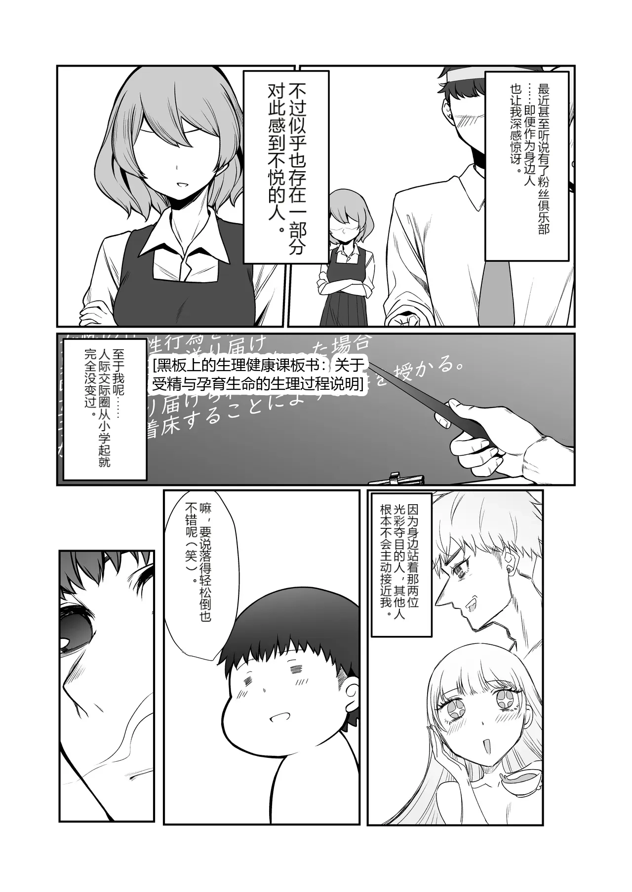 หน้า 7