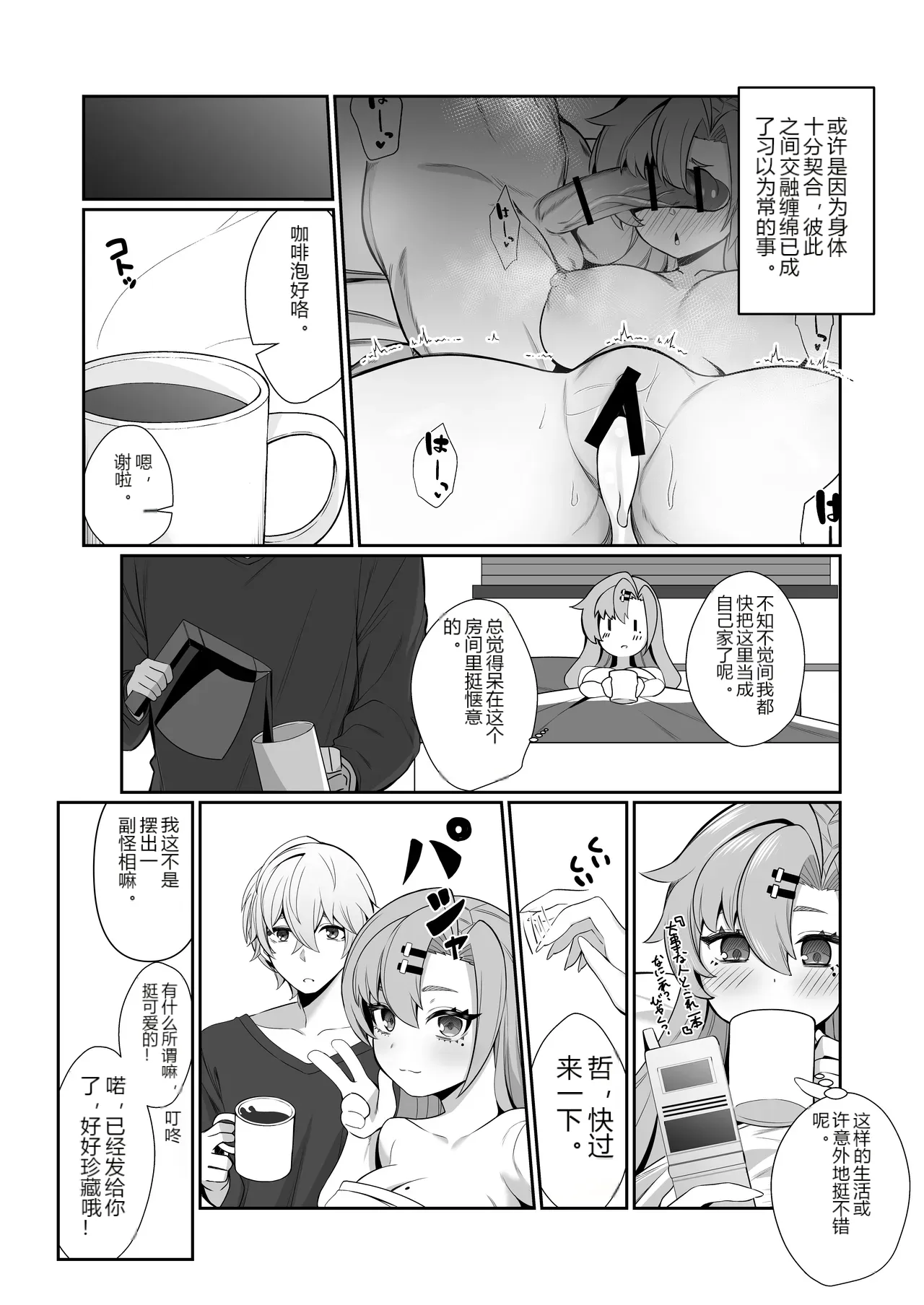 หน้า 16