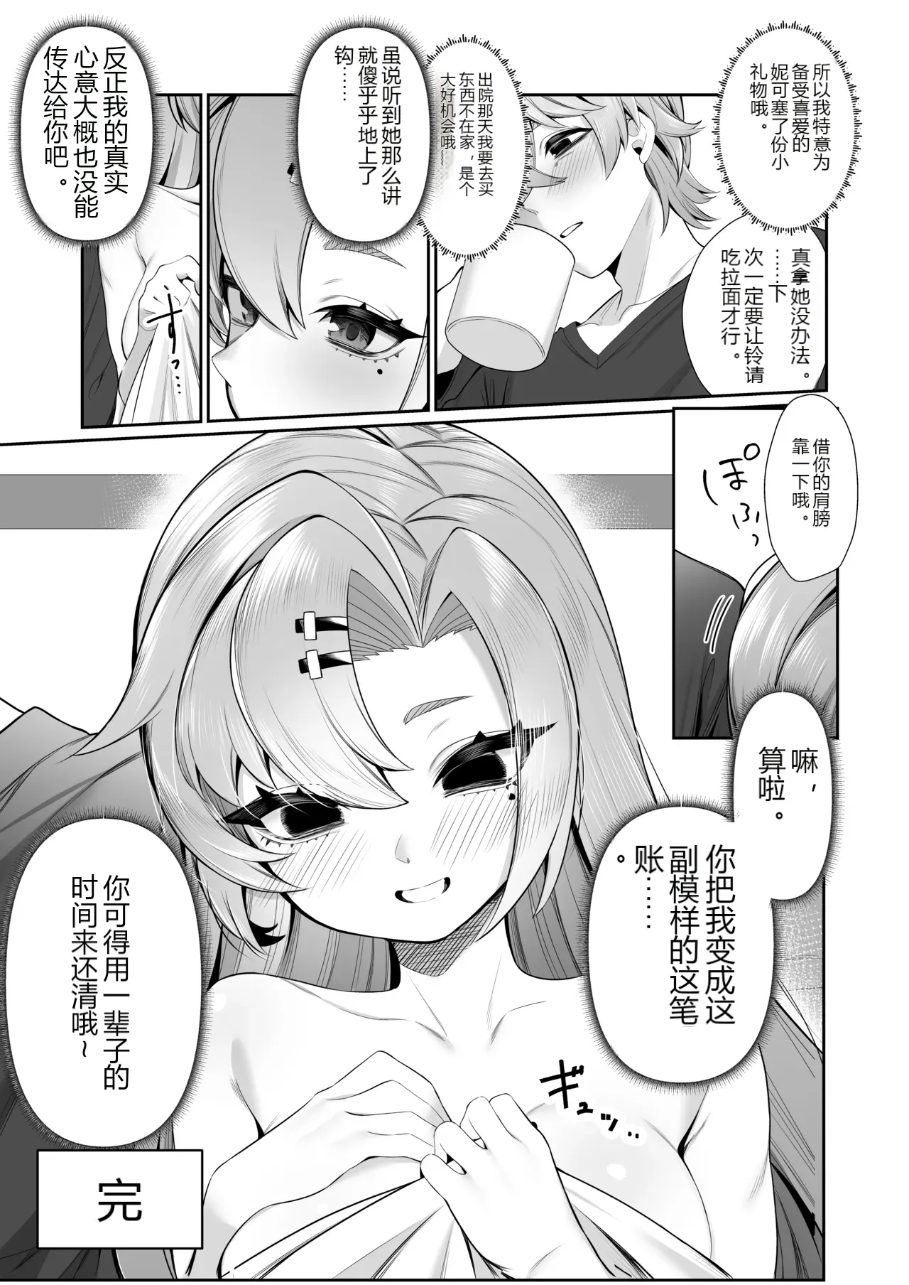 หน้า 32