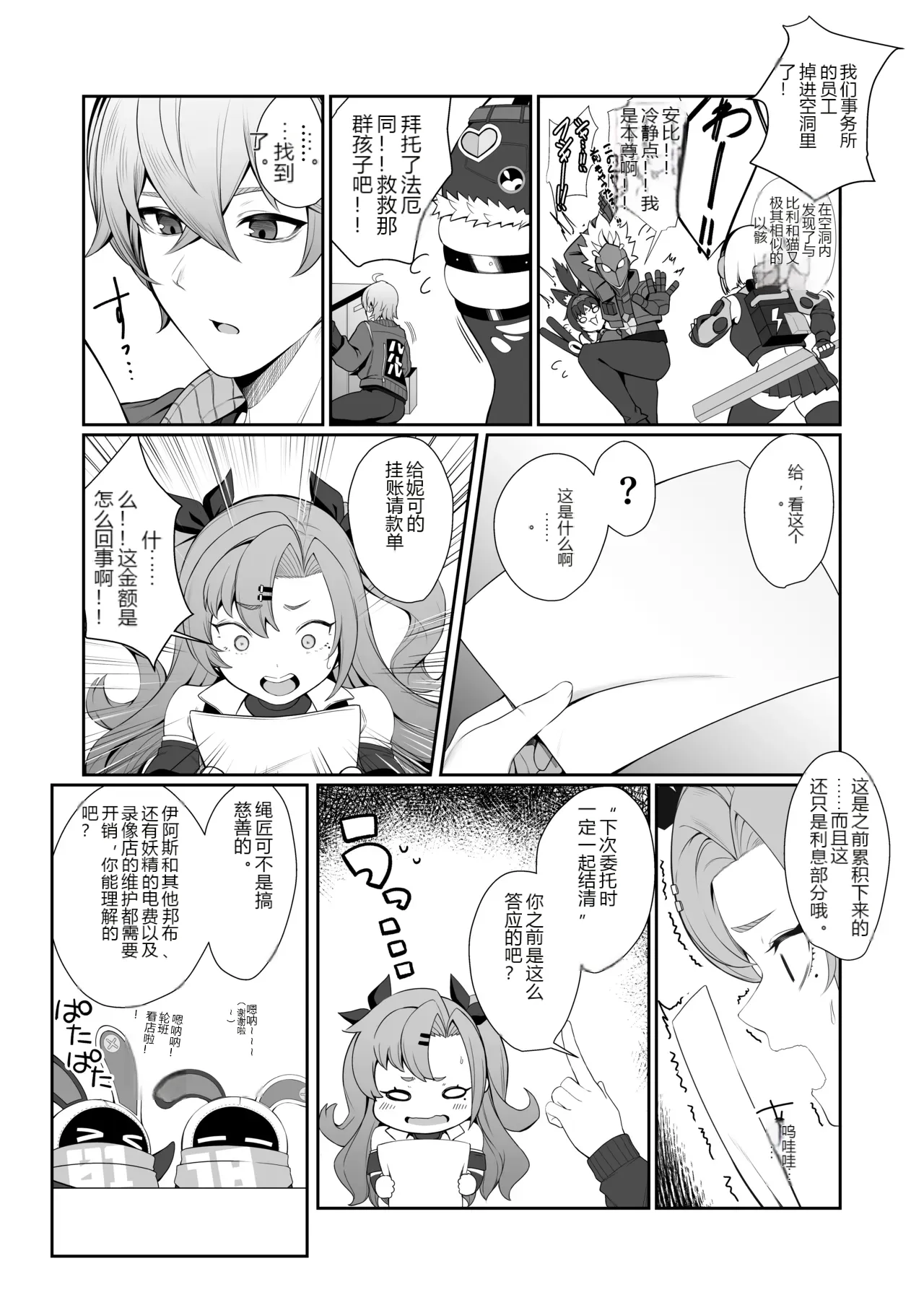 หน้า 4