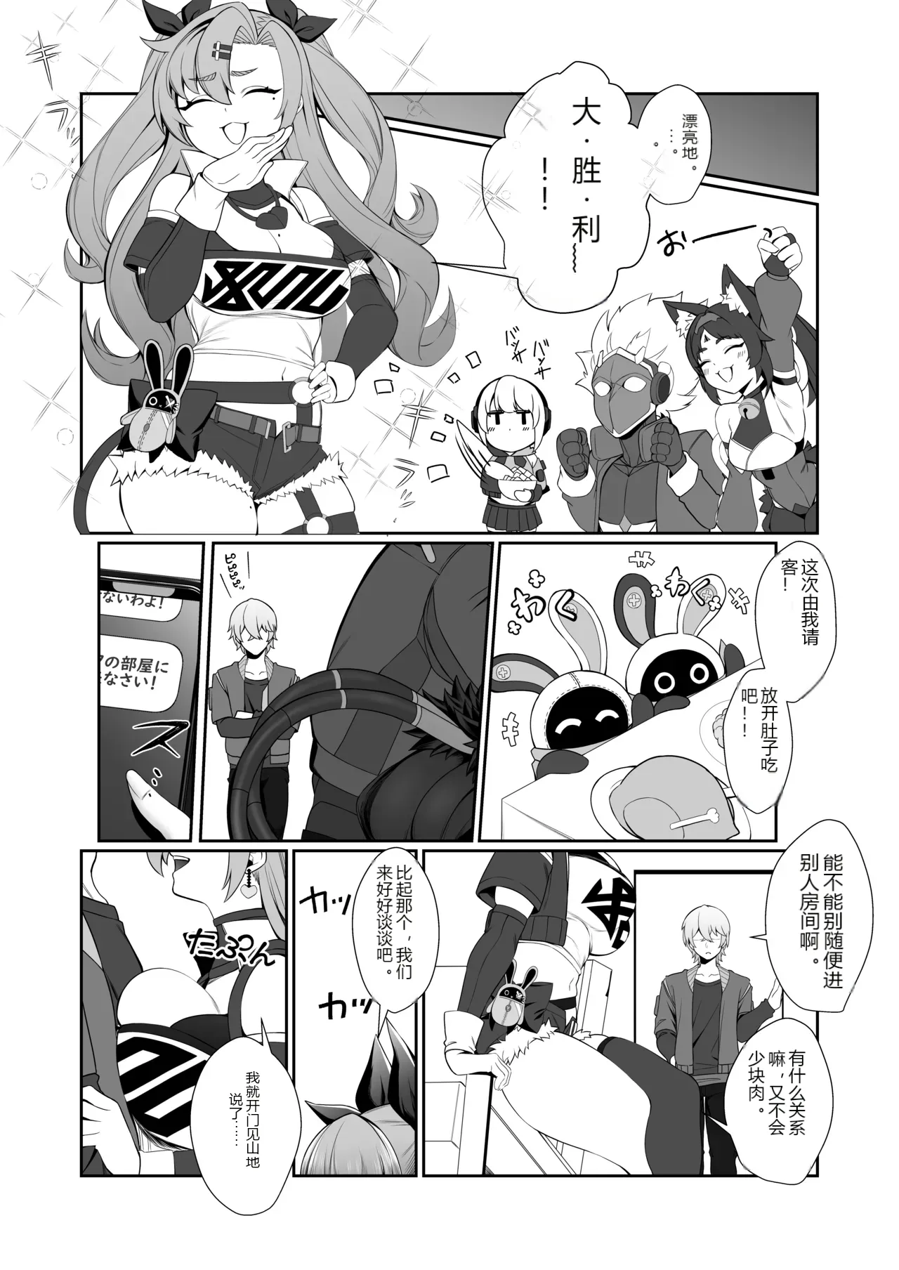 หน้า 6