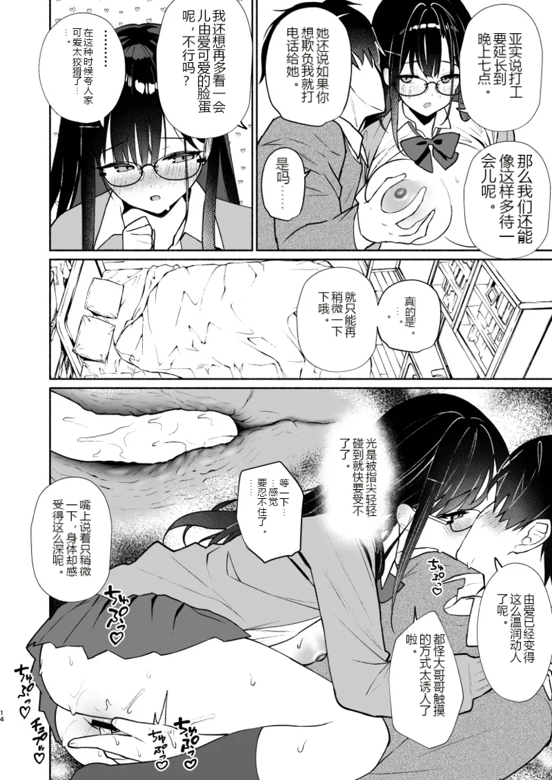 หน้า 12