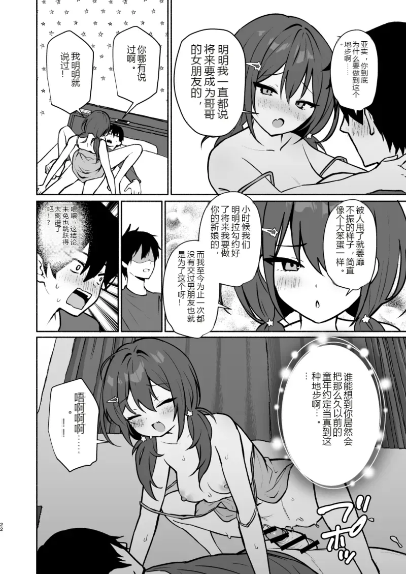 หน้า 44