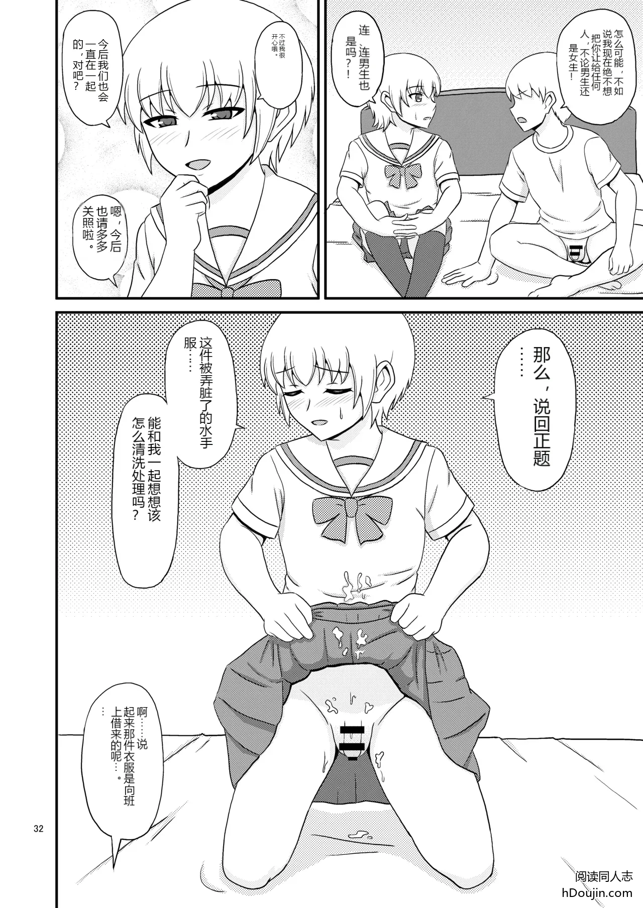 หน้า 32