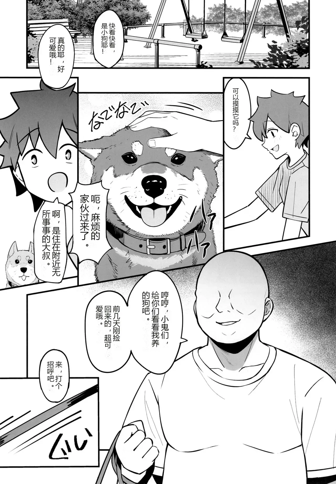 หน้า 4