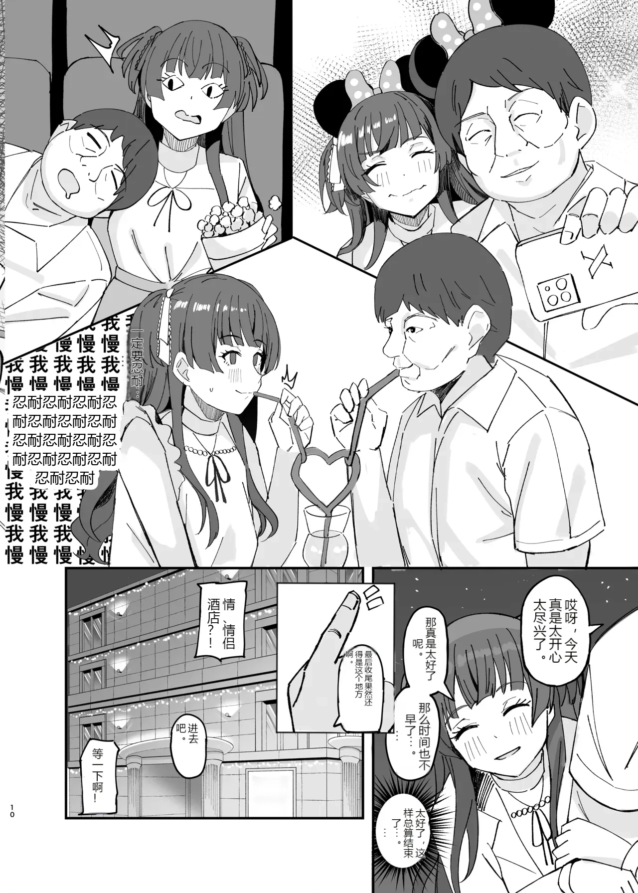 หน้า 9