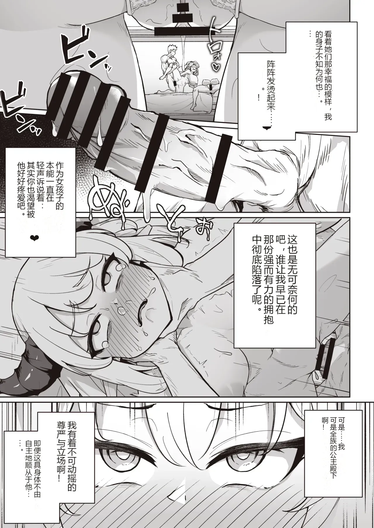 หน้า 28