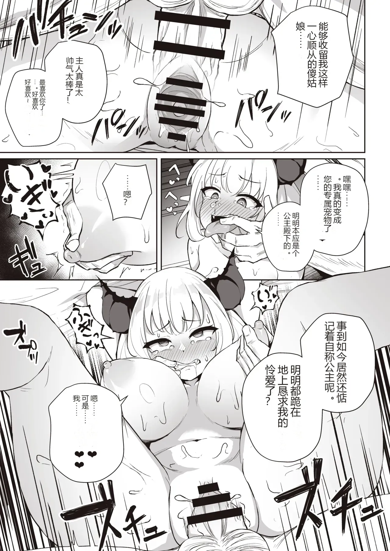 หน้า 34