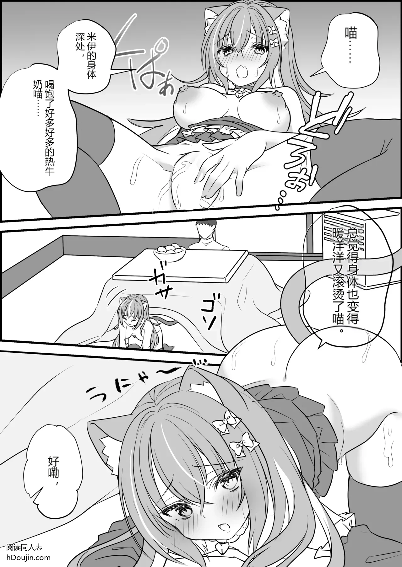 หน้า 12