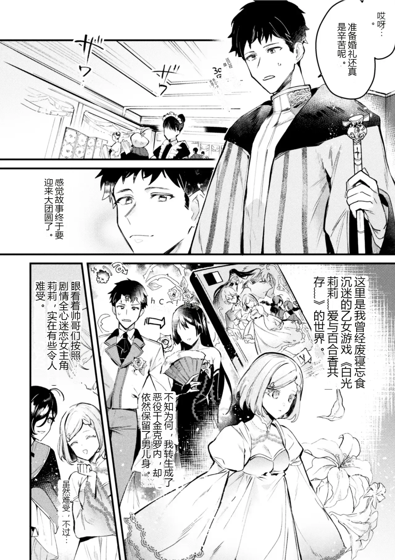 หน้า 4