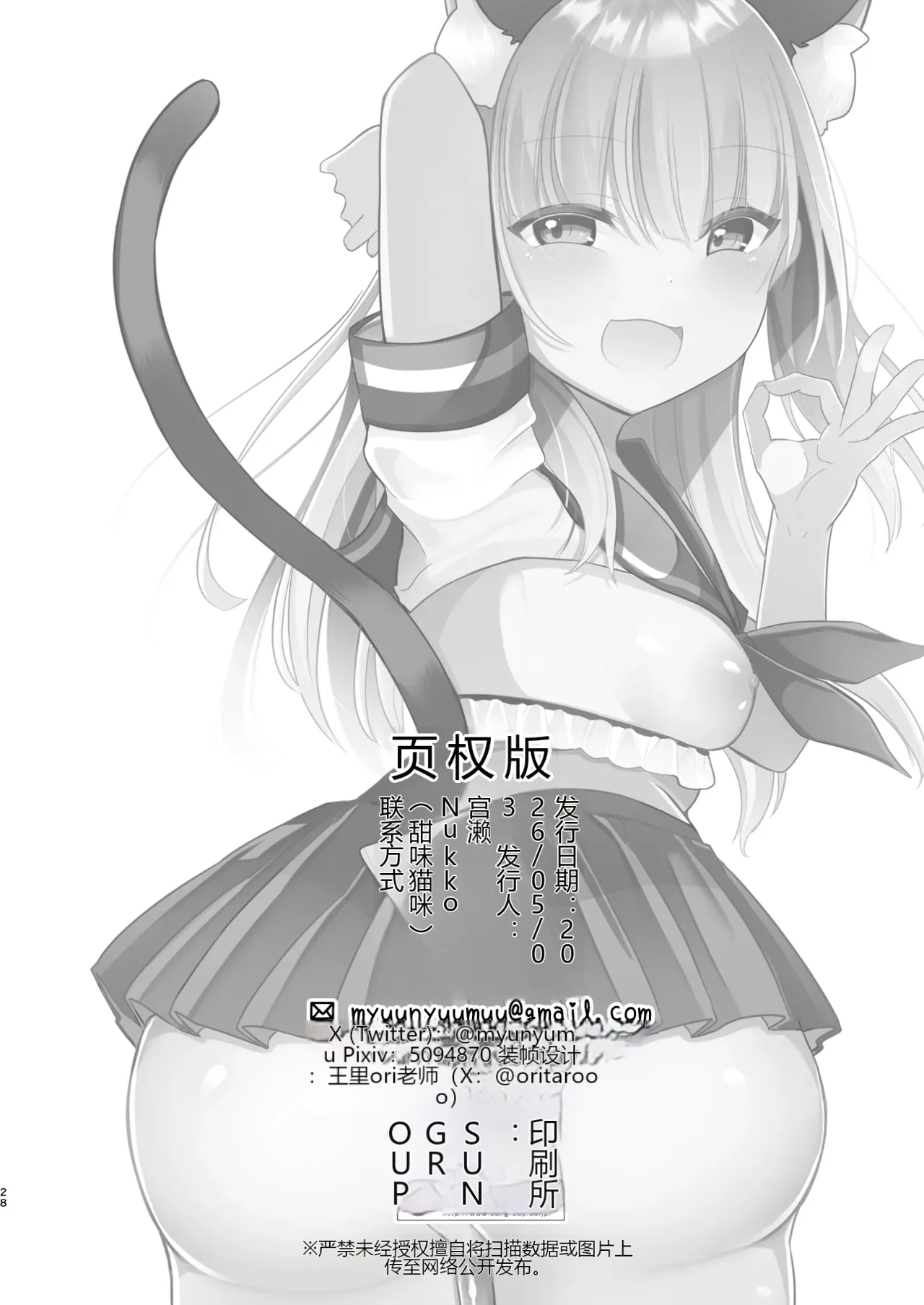 หน้า 26