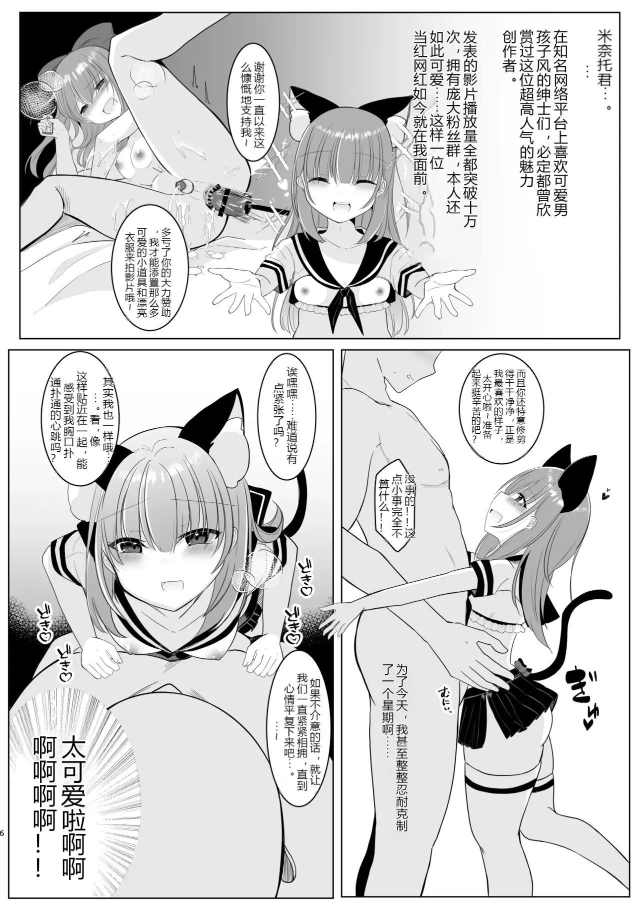 หน้า 4
