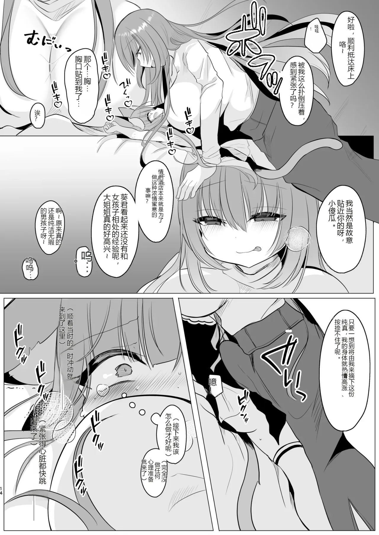 หน้า 13