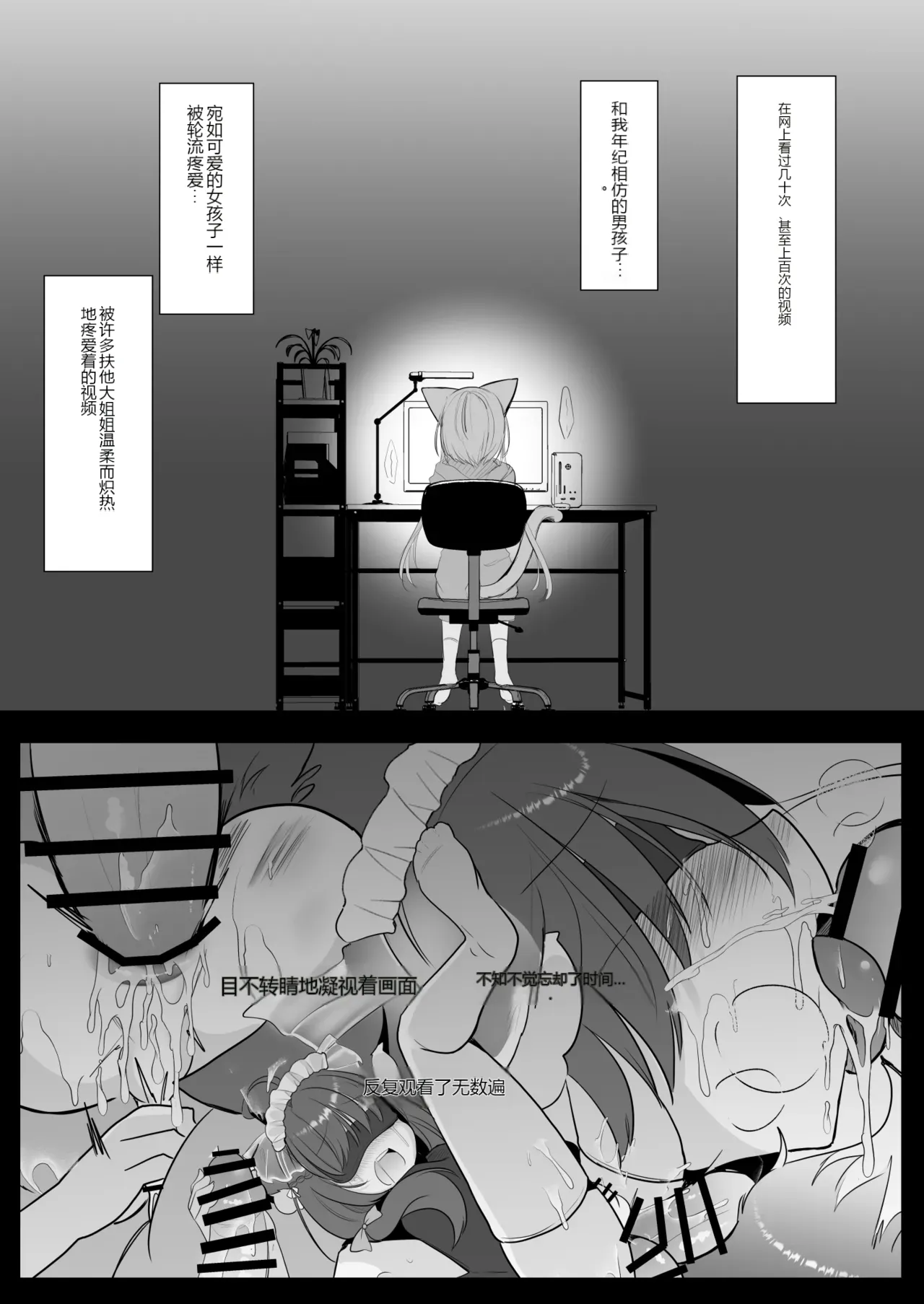 หน้า 2