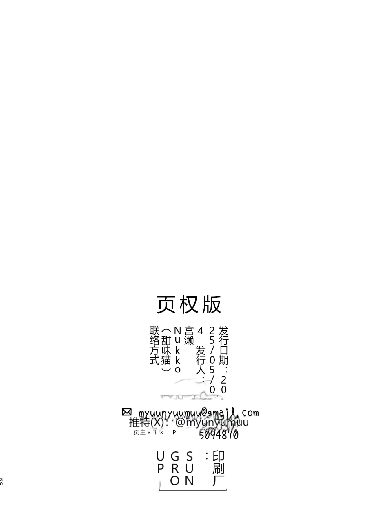 หน้า 29