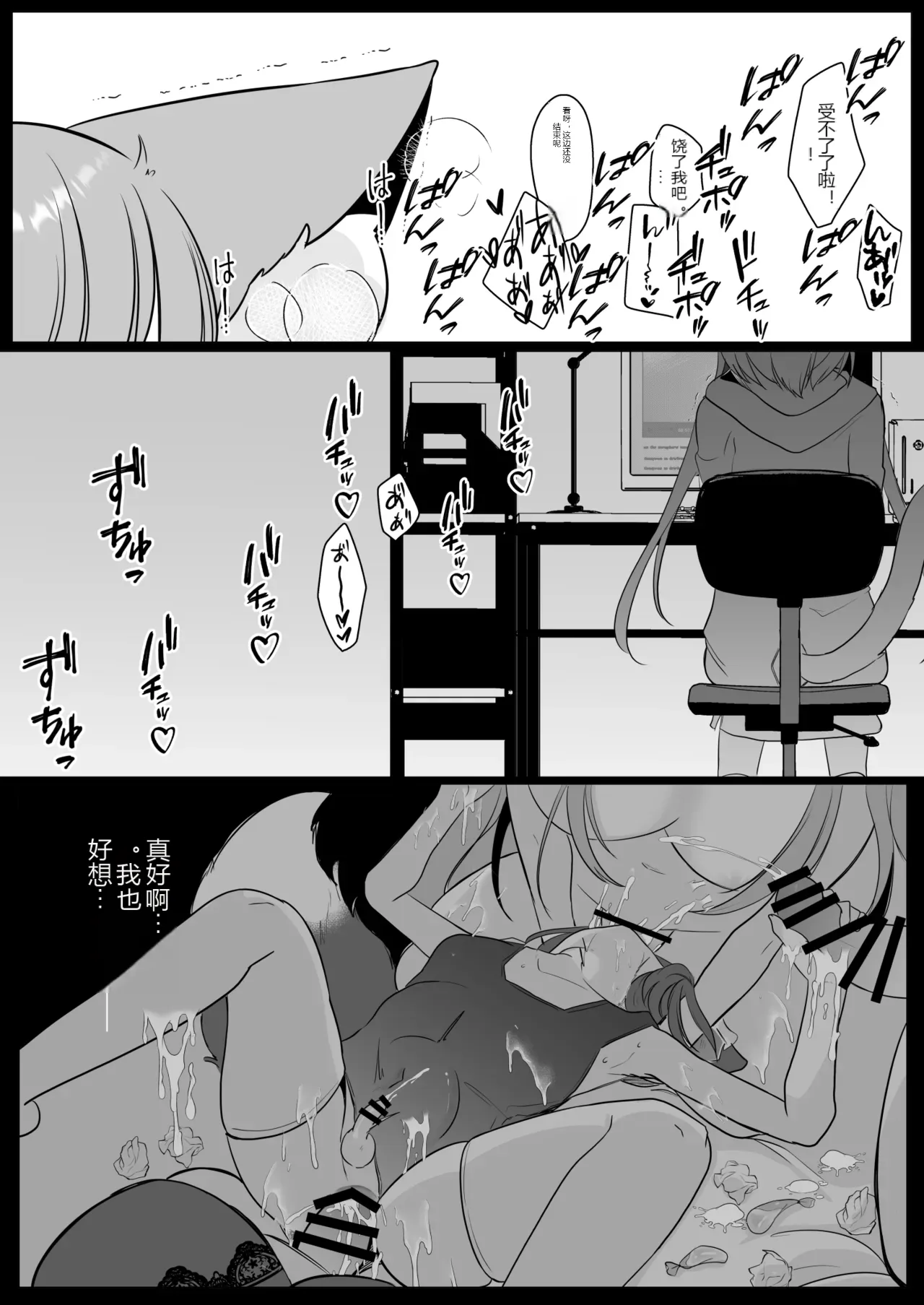 หน้า 3