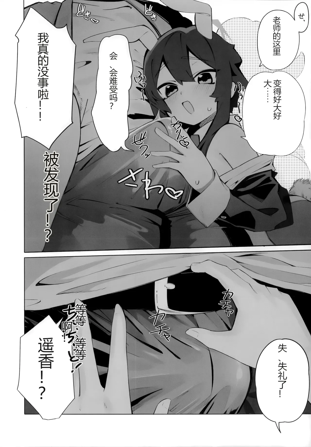 หน้า 9
