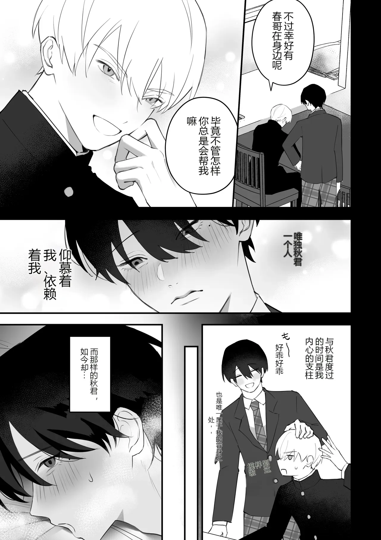 หน้า 25
