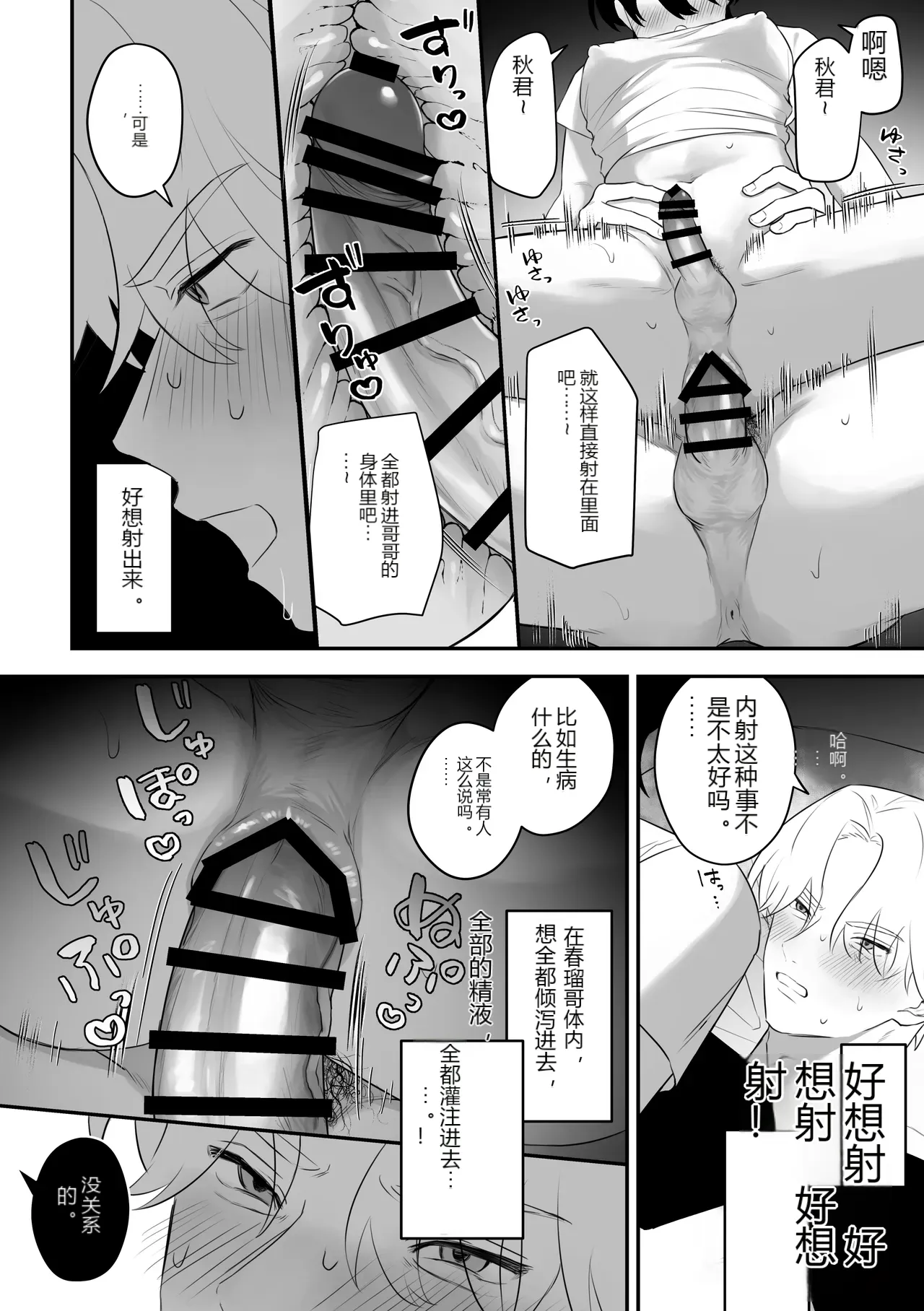หน้า 36