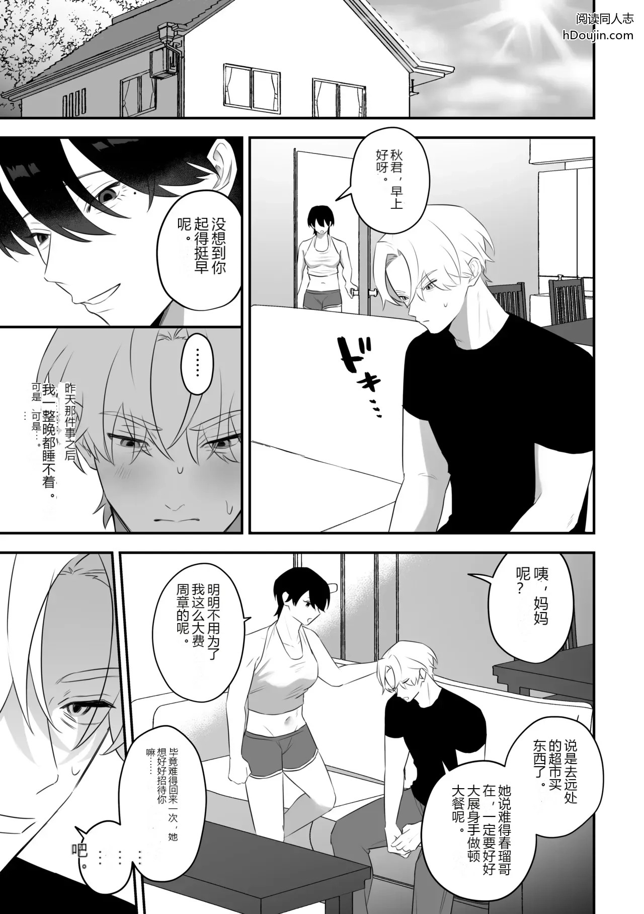 หน้า 41