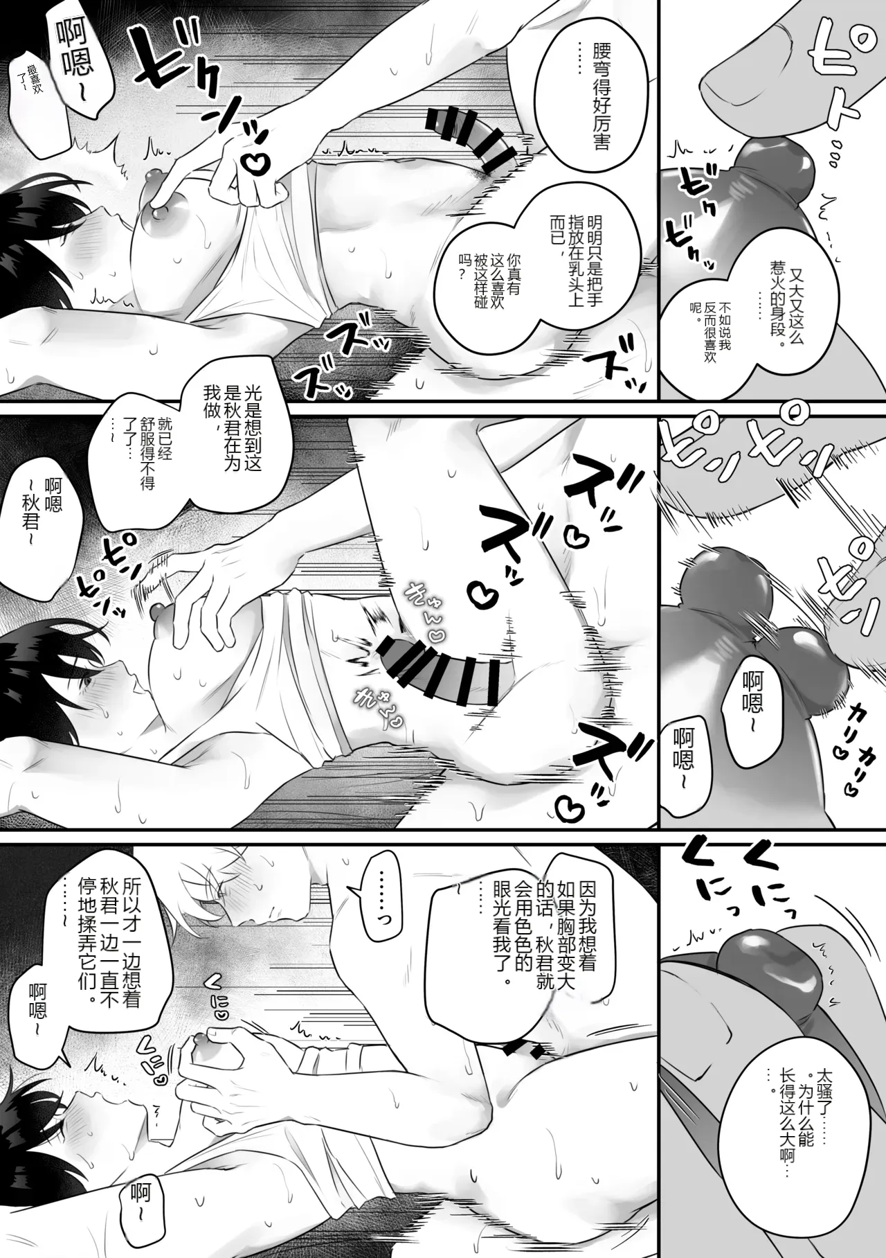 หน้า 64