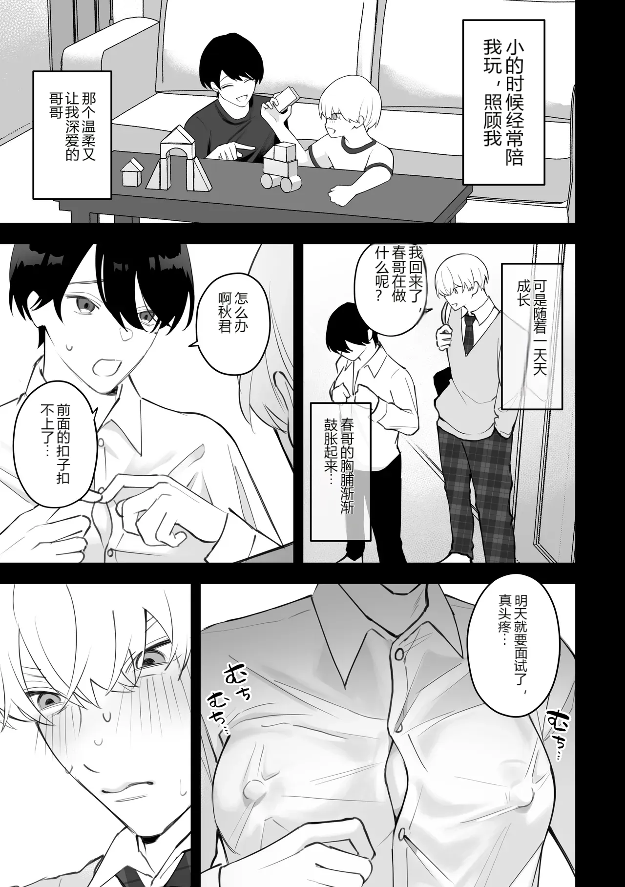 หน้า 7