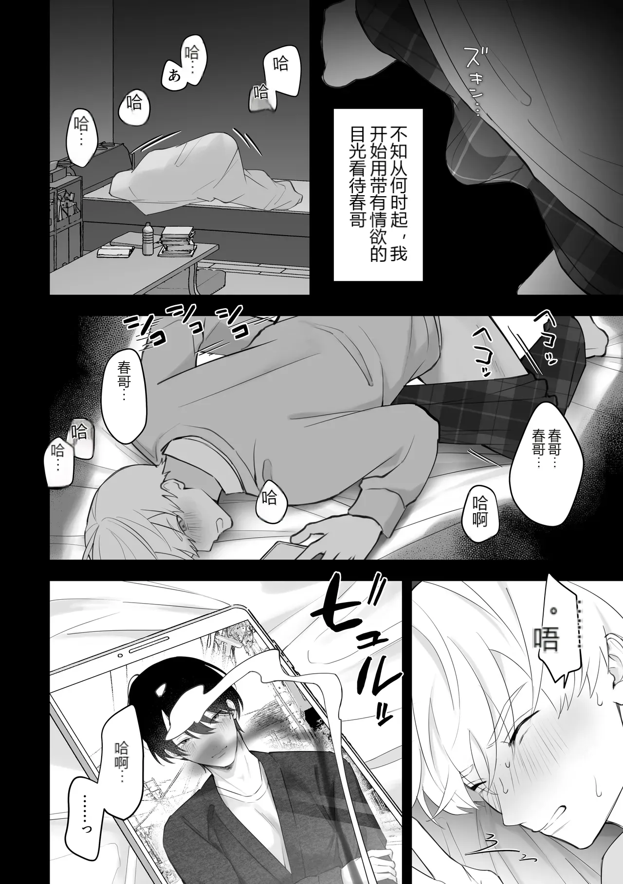 หน้า 8