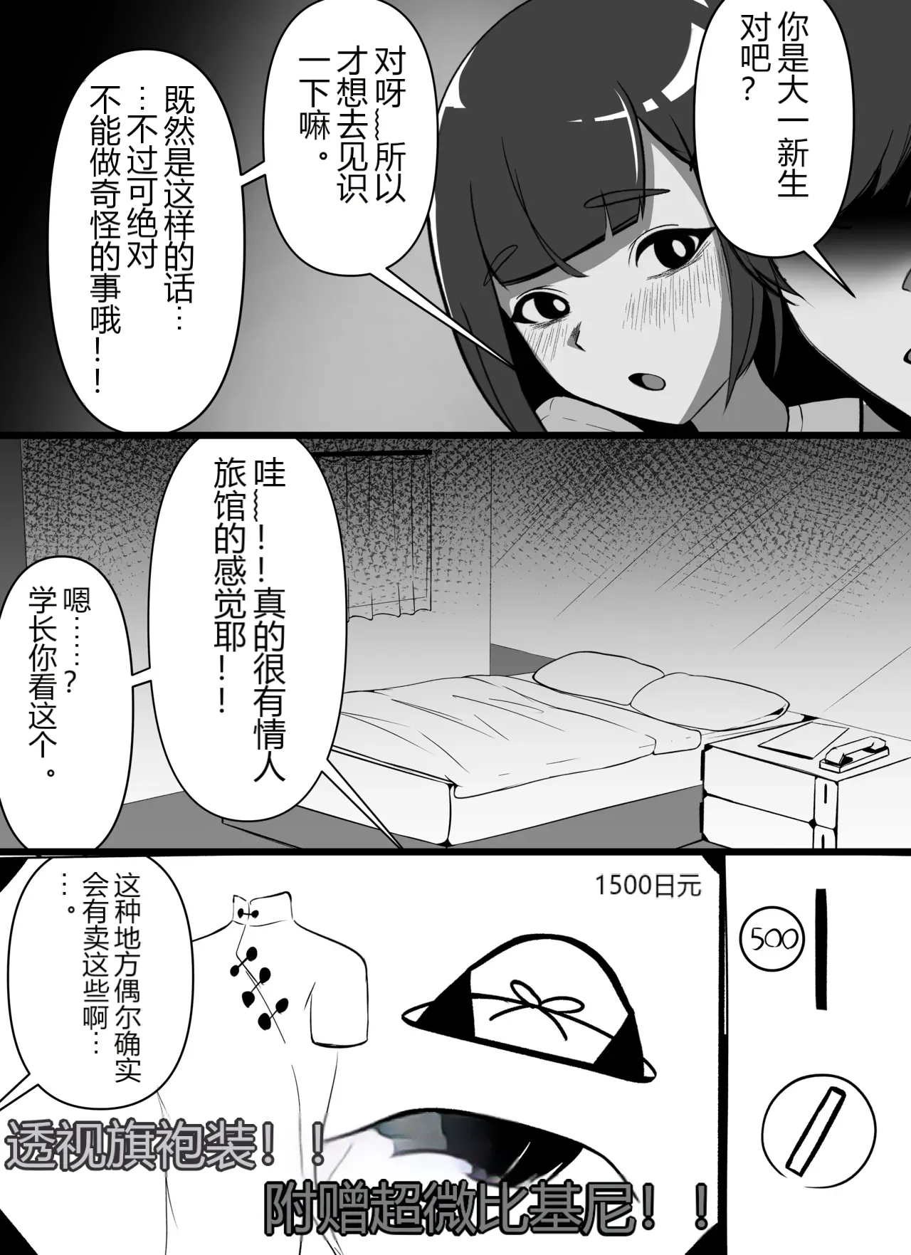 หน้า 2