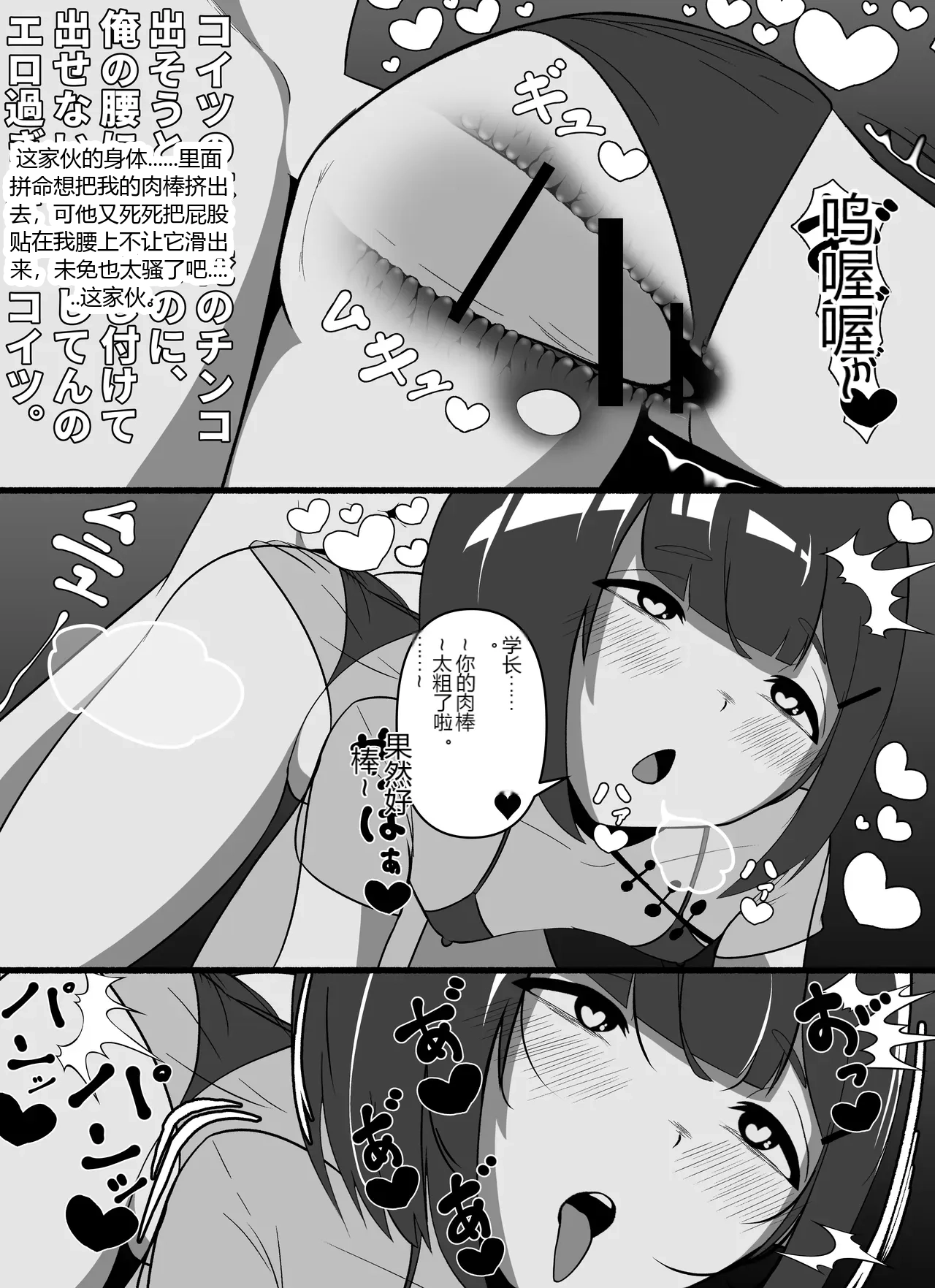 หน้า 8