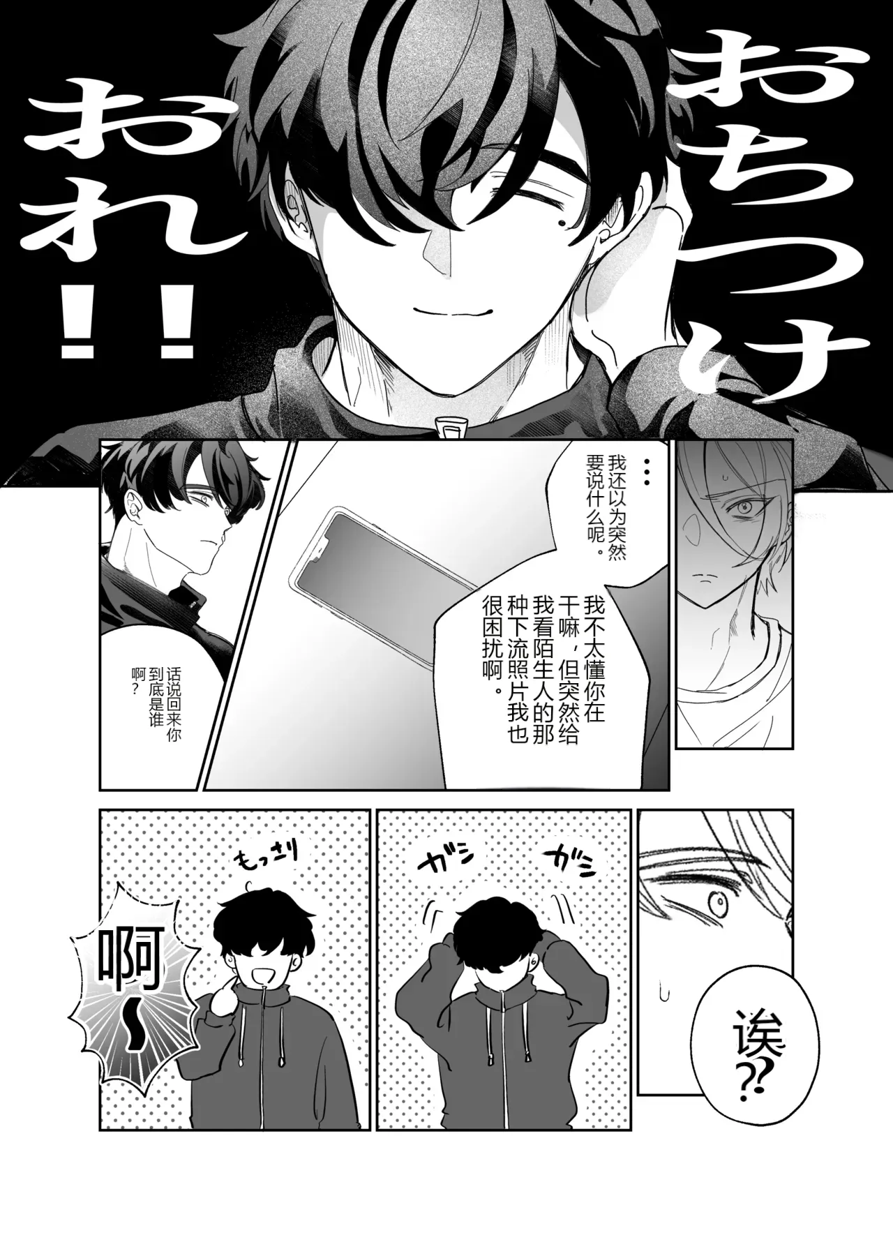 หน้า 14